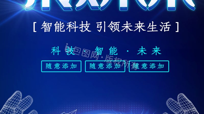 知识图谱知识抽取：揭秘企业选型的关键要素